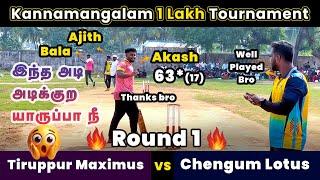 Tiruppur Maximus Vs Chengam Lotus | Round 1 | Kannamangalam 1 Lakh Tournament | #indvsaus highlights