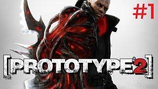 Prototype 2 прохождение на русском без комментариев часть 1