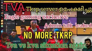 No more tkrp,TVA tkrp serverഉപേക്ഷിച്ചു,#eaglegaming exclusive admin talk,live കാണാൻ പറ്റാത്തവർക്ക്