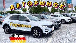 New!!! Свежие БУ Авто до 5 лет. Авторынок Германии