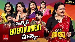 Suma Adda |Game Show| Pallavi,Ravi Kiran,Manasa-Sri Lalitha,Hritesh | Full Episode|15th October 2024