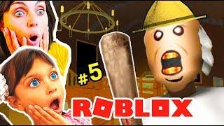 Roblox GRANNY НОВЫЙ ДОМ Кемпинг Прятки с GRANNY в Реальной Жизни РОБЛОКС Валеришка Для детей kids