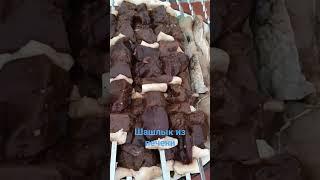 Liver kebab/. Шашлык из печени. #АУЫЛ Live