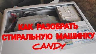 Как Разобрать Верхнюю Крышку стиральной машинки Candy непонятное запчасть в комплекте что делать