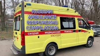 RUSSIAN AMBULANCE responding compilation