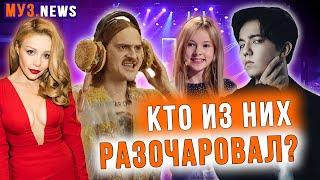 МУЗ.news: Little Big расстроил? Новый клип от Димаша. Тулешова покоряет США. Кароль на руках и др.