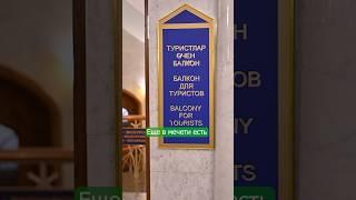 Мечеть Кул Шариф, Казань, Татарстан, Кремль #мимоходом #ислам