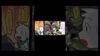 Chara's first incounter #undertale #chara #heart #anime #asriel #indiegamedeveloper #gamedeveloper