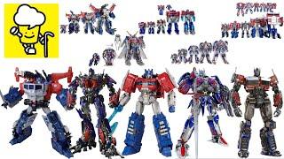 Transformers One Optimus Prime Movie God Ginrai Rise of the Beasts The Last Knight トランスフォーマー 變形金剛