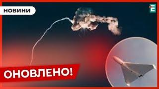  КАКИЕ ПОСЛЕДСТВИЯ ВРАЖЕСКОЙ АТАКИ БЕСПИЛОТНИКОВ НА КИЕВЩИНЕ