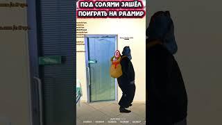 КОГДА ЗАШЁЛ в РАДМИР РП ПОДНАРКОТИКАМИРАДМИР РП КРМП GTA RADMIR RP HASSLE ONLINE #shorts #radmir