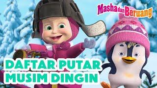 Masha dan Beruang ▶️️ Daftar Putar Musim Dingin  Koleksi kartun episode terbaik 