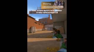 мЕм | Заходи в Комментарии#standoff2 #recommended #bulldrop