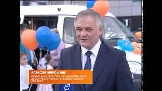 Автомобиль для многодетной семьи