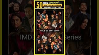 50 best Indian webseries |  IMDB