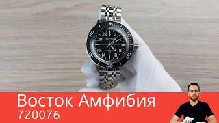 Новый Чистопольский Суточник / Восток 720076