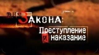 Реальные расследования! Вологодская аномалия  Вне закона .  Арестанская жизнь.