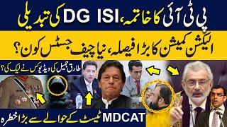 DG ISI changed? | Who Leaked Maulana Tariq Jameel's video? | Who'll be next CJ? | EC big decision?