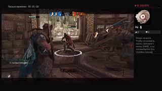 For honor Легендарный горец Legendary hightlander