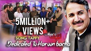 Pashto New Songs | A Tribute To Haroon Bacha | Special Tappy  | By Latoon Music | 2020