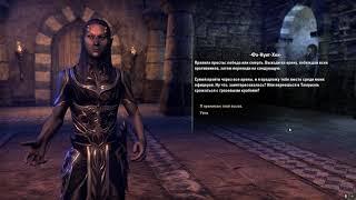 TESO: Вихревая Арена :идеальное прохождение / The Maelstrom Arena