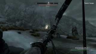 Skyrim как убить великана одной стрелой