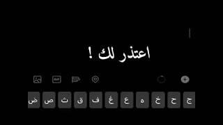 اعتذر لك ! مقاطع انستقرام بدون حقوق مقاطع انستا حزينه مقاطع انستا بدون حقوق مقاطع انستقرام