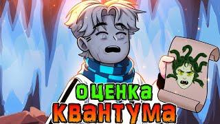 Лололошка *ОЦЕНИВАЕТ* Канал *КВАНТУМА*  • Лололошка *ПРО* Канал Quantum Games 