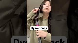 2 minute Dyson Hack ️  #hairstyle #hairtutorial #dyson #dysonairwrap #beauty #shorts