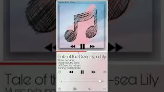 【Cover/カバー】Tale of the Deep-sea Lily Feat. Haruno Sora 【Light Video】+wav dl