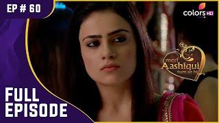 Amba ने किया Hansa के आवास पर कब्जा | Meri Aashiqui Tum Se Hi | Full Episode | Ep. 60