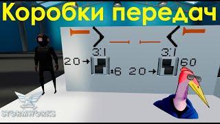 Коробки передач и принцип их работы | Гайд Kecuxa