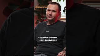 Я с детства любил писать бизнес планы и строить финмодели/ Евгений Львов  #интервью #бизнес #shorts