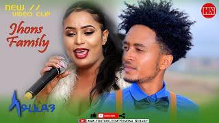 HDMONA - ኣይረፈደን ብ ቶማስ ዮውሃንስ Ayrefeden by Tomas Yohannes - New Eritrean Music 2022