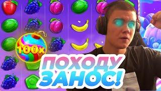 БОДЯ ЗАНОСИТ В КАЗИНО! ЗАНОСЫ НЕДЕЛИ, ТОПОВЫЙ ВЫИГРЫШ В SWEET BONANZA!