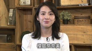 NHK 中文网络频道《NHK 华语视界》 1 月 15 日上线