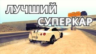 NISSAN GTR 2017 + САМЫЙ КРУТОЙ ОБВЕС = ЛУЧШИЙ СУПЕРКАР СЕРВЕРА! MTA CCDplanet!