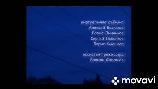 заставка телепередачи ,,Красная стрела" (2002) (в хорошо качестве).