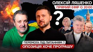 Зеленський, Порошенко, Ленін, Микола II, що у них спільного? Трамп у всій своїй красі