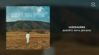 Jazzdauren - Давайте жить дружно