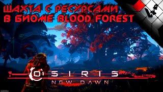 Osiris: New Dawn 2021 Survival Game | Mine with resources