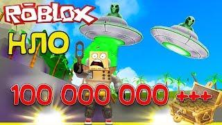 СИМУЛЯТОР МЕТАЛЛОИСКАТЕЛЯ! ВЫКОПАЛ НЛО на глубине 100000000 в Roblox Metal Detecting Simulator #6