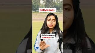 Bollywood vs Tollywood #shorts #ytshorts #neerajchopra #funnyshorts #bollywood #tollywood