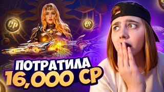 КРУЧУ РУЛЕТКИ ЗА 16.000 CP в CALL OF DUTY MOBILE / МОНТАНА LIVE CODM