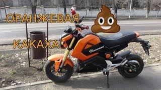 Обзор электромотоцикла "Оранжевая какаха" от GreenBike