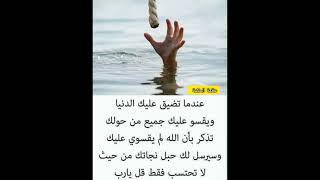 حكم واقوال عن الحياة #حكم #حكمة_اعجبتني #حكمة_اليوم #حكمة_رائعة #اقوال_الجوكر #shortvideo