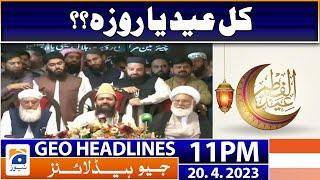 Geo News Headlines 11 PM - 𝐄𝐢𝐝-𝐮𝐥-𝐅𝐢𝐭𝐫 𝟐𝟎𝟐𝟑 | 20 Apr 2023