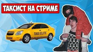 СЛОВИЛ ТАЙМИНГ НА СТРИМЕ/ДОБЛЕСТНАЯ ПОЛИЦИЯ/ЭКСКЛЮЗИВЫ НА ПК