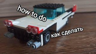 как сделать машину из Lego how to make a car from Lego