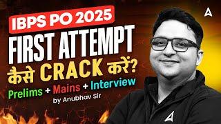 IBPS PO Preparation 2025 | IBPS PO Prelims + Mains + Interview Strategy 2025 | By Anubhav Sir